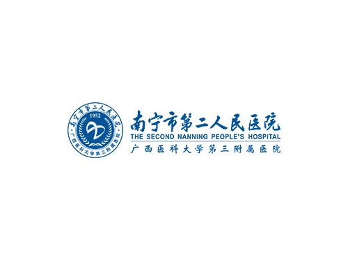 東創(chuàng)知識(shí)產(chǎn)權(quán)代理了50多項(xiàng)實(shí)用新型專(zhuān)利—南寧市第二人民醫(yī)院